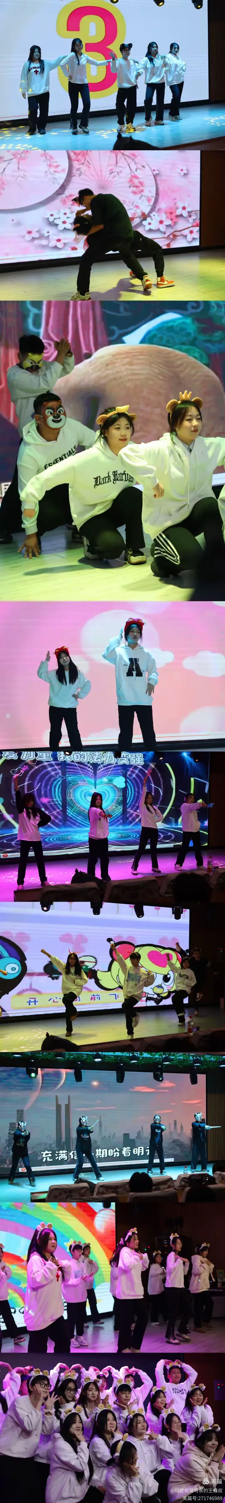 —扶余市第一中学首届校园心理情景剧展演